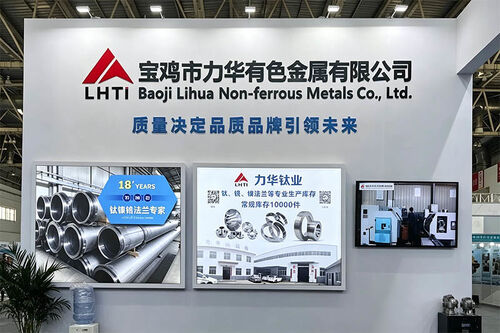 최신 회사 블로그 Beyond Standards: How Lihua Titanium Delivers 