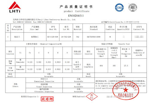 최신 회사 블로그 Beyond the MTC: Why Titanium Flange Quality Depends on Full Material Traceability