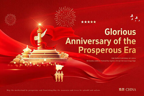 최신 회사 블로그 On the eve of National Day, Lihua Titanium Industry wishes everyone a happy National Day in advance!