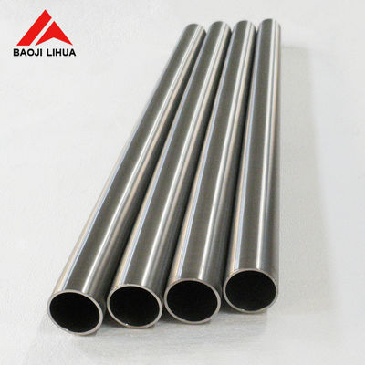 좋은 가격 ASTM B338 Gr2 Gr12 매듭 없는 티타늄 튜브 온라인